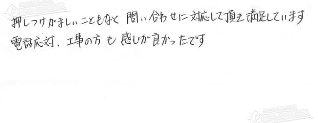 ほっとハウス お客様の声  RUF-V2000SAW-1→RUF-A2005SAW(A)