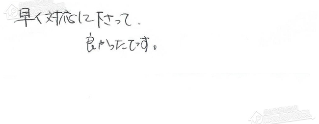 ほっとハウス お客様の声  KG-A816RFA-E→RFS-A1610SA