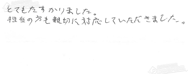 ほっとハウス お客様の声  KG-516RFW-P→RUX-A1611W-E