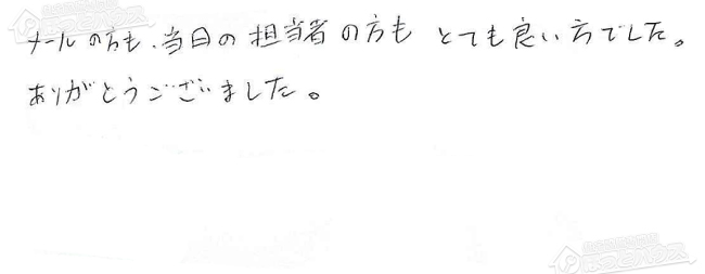 ほっとハウス お客様の声  RUX-V1611W-E→RUX-A1611W-E