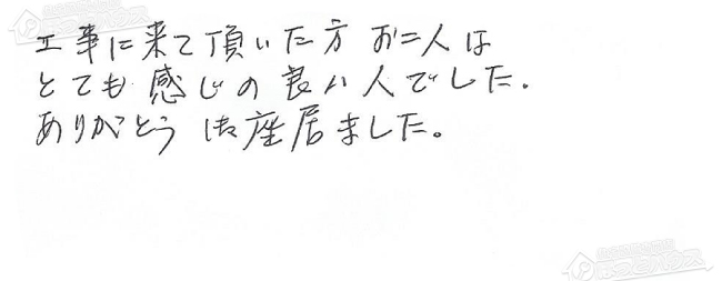 ほっとハウス お客様の声  TP-A524RF→RUX-V2408G