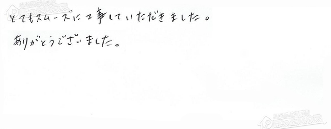 ほっとハウス お客様の声  GT-2010ARX→RUF-A2003SAG(A)