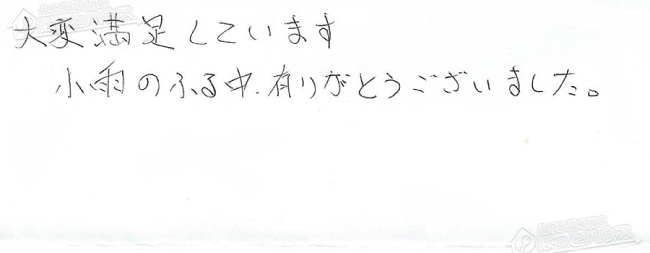 ほっとハウス お客様の声  OUR-16F2→RUX-A2010W-E