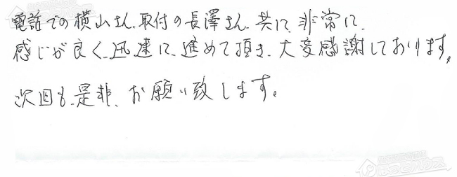 ほっとハウス お客様の声  PH-16CWQ→RUX-A1611W-E