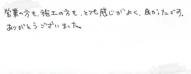 ほっとハウス お客様の声  OURB-1601DSA→RUF-VS1615SAT-80