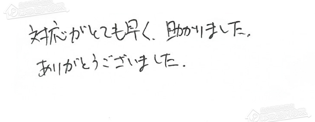 ほっとハウス お客様の声  RGH16SMVB→RUX-A1611W-E