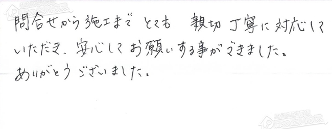 ほっとハウス お客様の声  KG-A524RFW→RUXC-A2400W