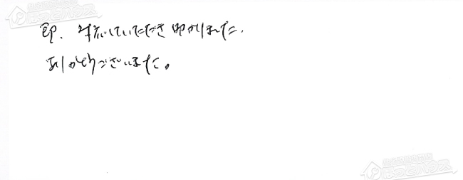 ほっとハウス お客様の声  GJE-20T3→RUF-A2005SAW(A) 