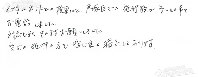 ほっとハウス お客様の声  NR-507RFW→RUX-A1611W-E