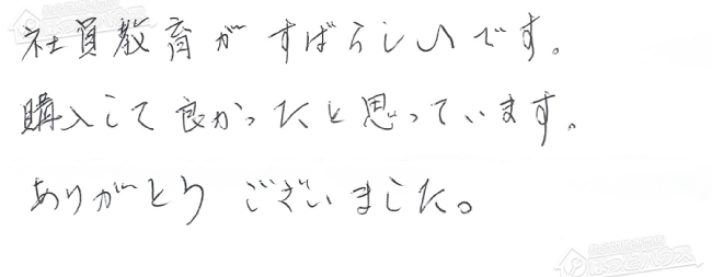 ほっとハウス お客様の声  GRQ-161SA→RFS-A2003SA