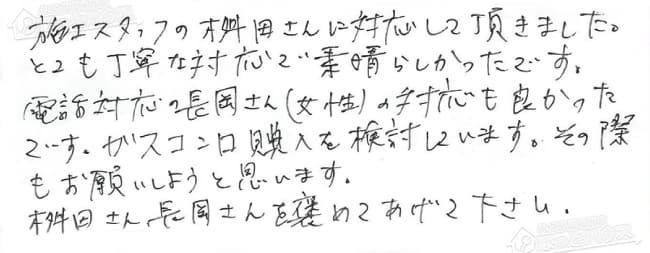 ほっとハウス お客様の声  OUR-161→RUX-VS1616W-E