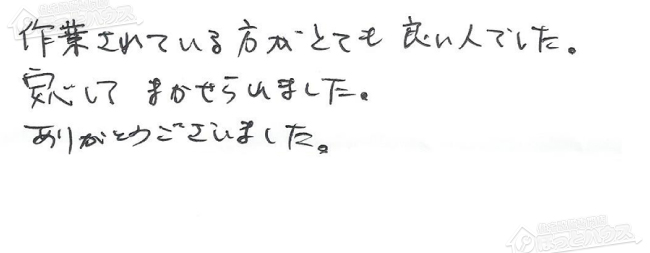 ほっとハウス お客様の声  RGH20CF5-S→RUX-A2010W-E