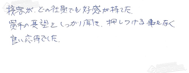 ほっとハウス お客様の声  GJ-C24T2→RUF-E2405SAW(A)