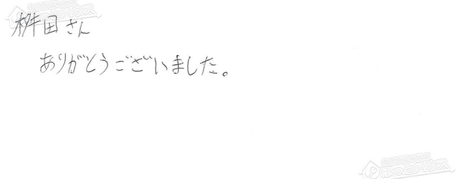ほっとハウス お客様の声  TP-FQ160R→RUX-A1613G