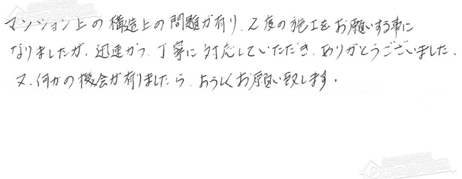 ほっとハウス お客様の声  GT-163AW-T→RUF-VS2005SAT