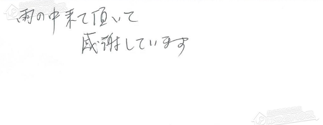 ほっとハウス お客様の声  NR-A816RF-E→RFS-A2003SA