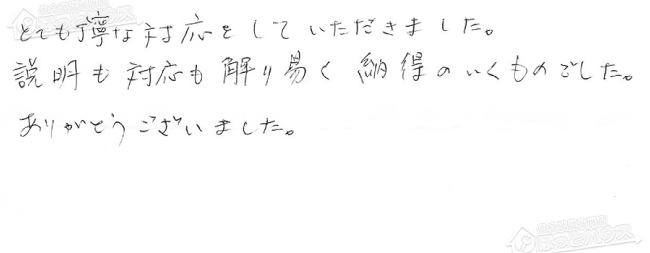 ほっとハウス お客様の声  GTH-2413AWXH→RUF-A2405AW(A)