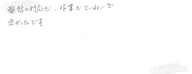 ほっとハウス お客様の声  GT-1617AWX→GX-H2000AW-1