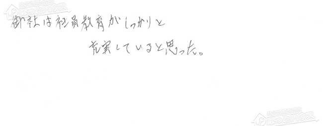 ほっとハウス お客様の声  RUF-V1600SAG→RUF-A1610AG(A)