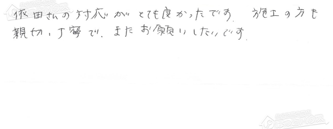 ほっとハウス お客様の声  RGE24KA10SA→RUF-A2405AW(A)