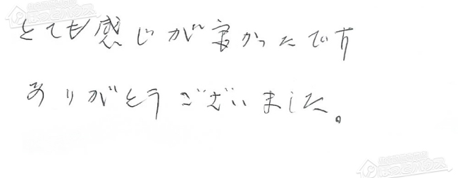 ほっとハウス お客様の声  RGE24KS2-SN→RUF-A1615SAW(A)