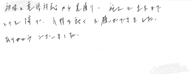 ほっとハウス お客様の声  GJ-C24T2→RUF-A2405SAW(A)