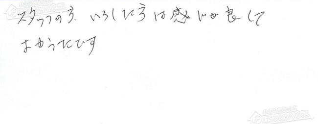 ほっとハウス お客様の声  RUF-V2405SAW→RUF-A2405SAW(A)