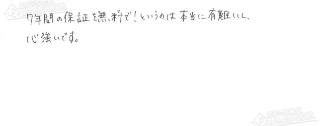 ほっとハウス お客様の声  IT-248RSB-AWQ→RUF-A1615AW(A)