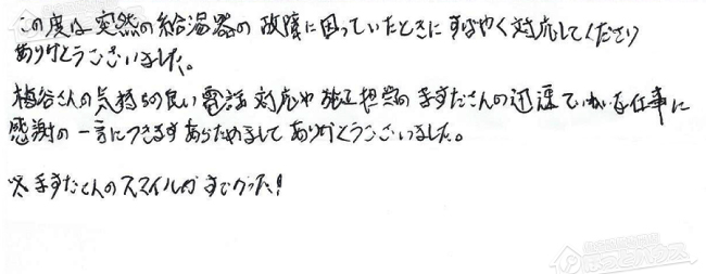 ほっとハウス お客様の声  GJ-S16T3→RUF-A1615SAW(A)