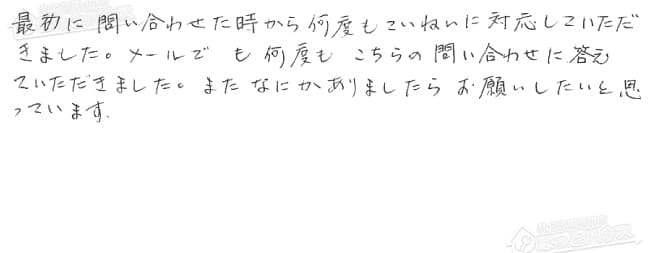 ほっとハウス お客様の声  OURB-1601DSA→RUF-VS1615SAW