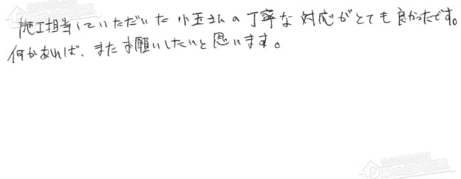 ほっとハウス お客様の声  RUF-V2405SAW→RUF-E2405SAW(A)