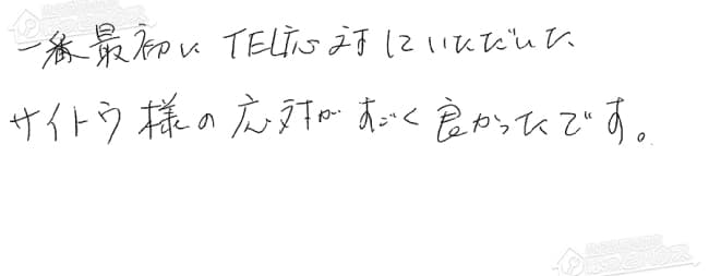 ほっとハウス お客様の声  GT-162AR→RUF-A1610AG(A)
