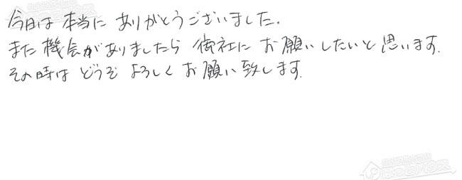 ほっとハウス お客様の声  GT-1611ARX→RUF-A2003AG(A)