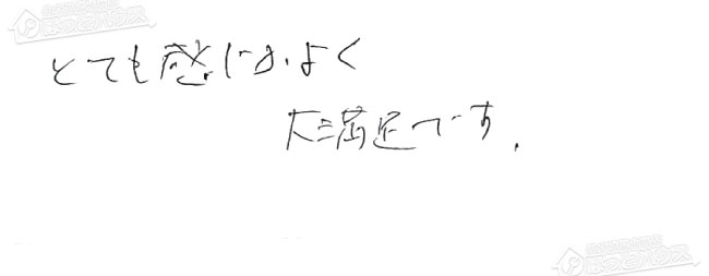 ほっとハウス お客様の声  GT-243ARX→RUF-A2400SAG(A)