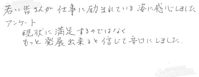 ほっとハウス お客様の声  GT-2422SAWX→RUF-A2405SAW(A)