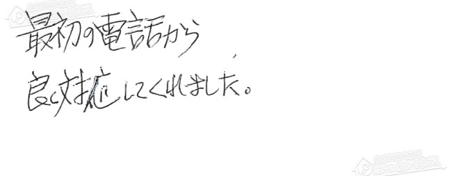 ほっとハウス お客様の声  GX-240AT→RUF-A2405SAT-L(A)