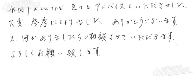 ほっとハウス お客様の声  RUX-1600UW→RUX-A1615W-E