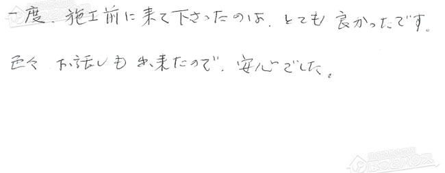 ほっとハウス お客様の声  GQ-1600WA→RUX-A1615W-E