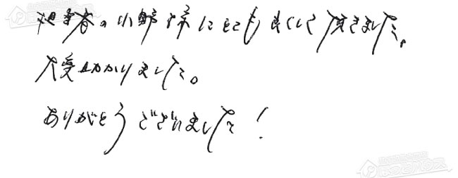 ほっとハウス お客様の声  TP-SP161ST-1→RUF-VS1615SAT