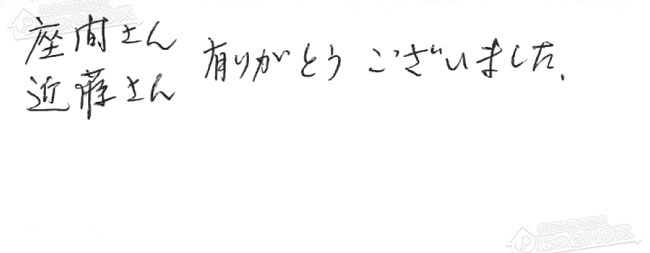 ほっとハウス お客様の声  KZ-1620A→RUF-A1610SAG(A)