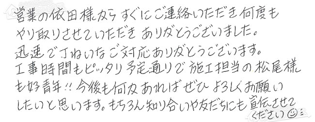 ほっとハウス お客様の声  KG-A824RFW-RSA→RUF-A2405SAW(A)