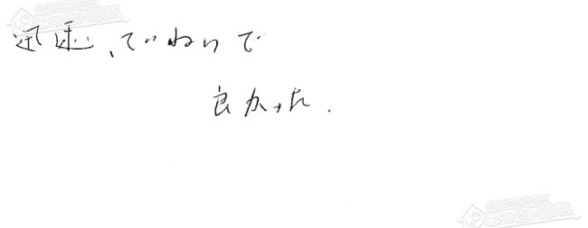 ほっとハウス お客様の声  GT-2028SAWX→RUF-A2005SAW(A)