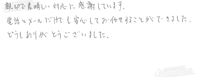 ほっとハウス お客様の声  GT-2003AW-T→GT-2053AWX-T-2 BL