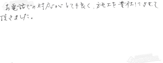 ほっとハウス お客様の声  GFK-2412WKA→RUF-A2405SAW(A)