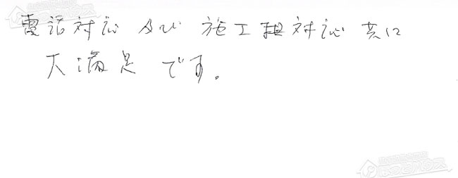 ほっとハウス お客様の声  GT-2422SAWX→RUF-E2405AW(A)