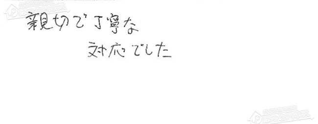 ほっとハウス お客様の声  GJ-C24T2→RUF-A2405SAW(B)