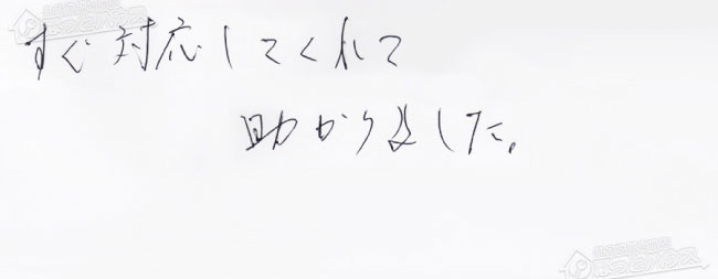 ほっとハウス お客様の声  GT-2427SARX→GT-C2462SARX BL