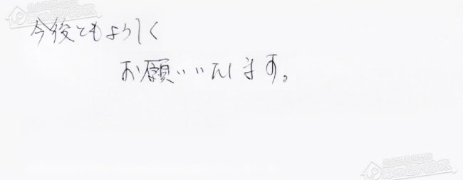 ほっとハウス お客様の声  AT-366RSA-AQ-C→RUF-A2405AT-L(B)