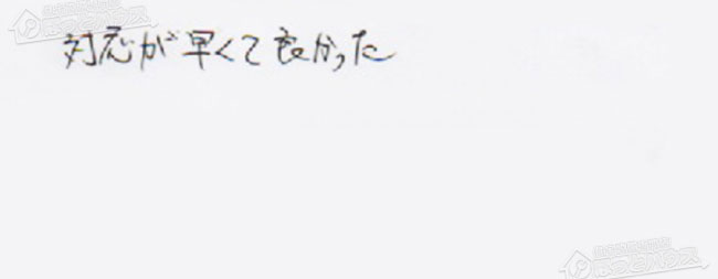 ほっとハウス お客様の声  RUF-V2006SAW→RUF-A2005SAW(B)