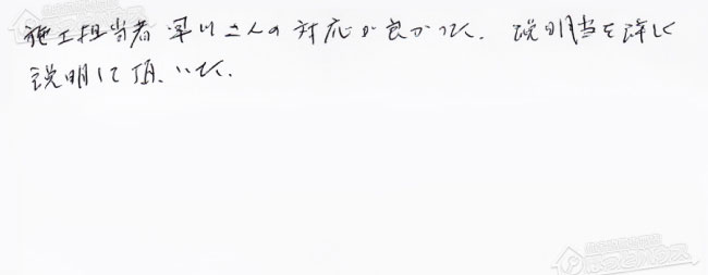 ほっとハウス お客様の声  TP-GQ160DR-1→RUX-A1613G